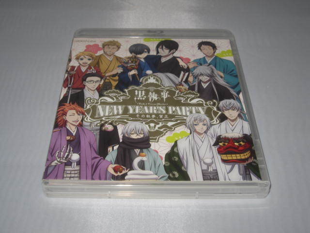 BD(BLU-RAY)　「黒執事 Book of Circus/Murder」　New Year's Party ~その執事、賀正~_画像1