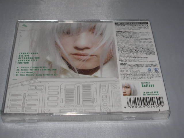 CD Mobile Suit Gundam SEED Believe Reproduction sphere .. real new goods with defect 