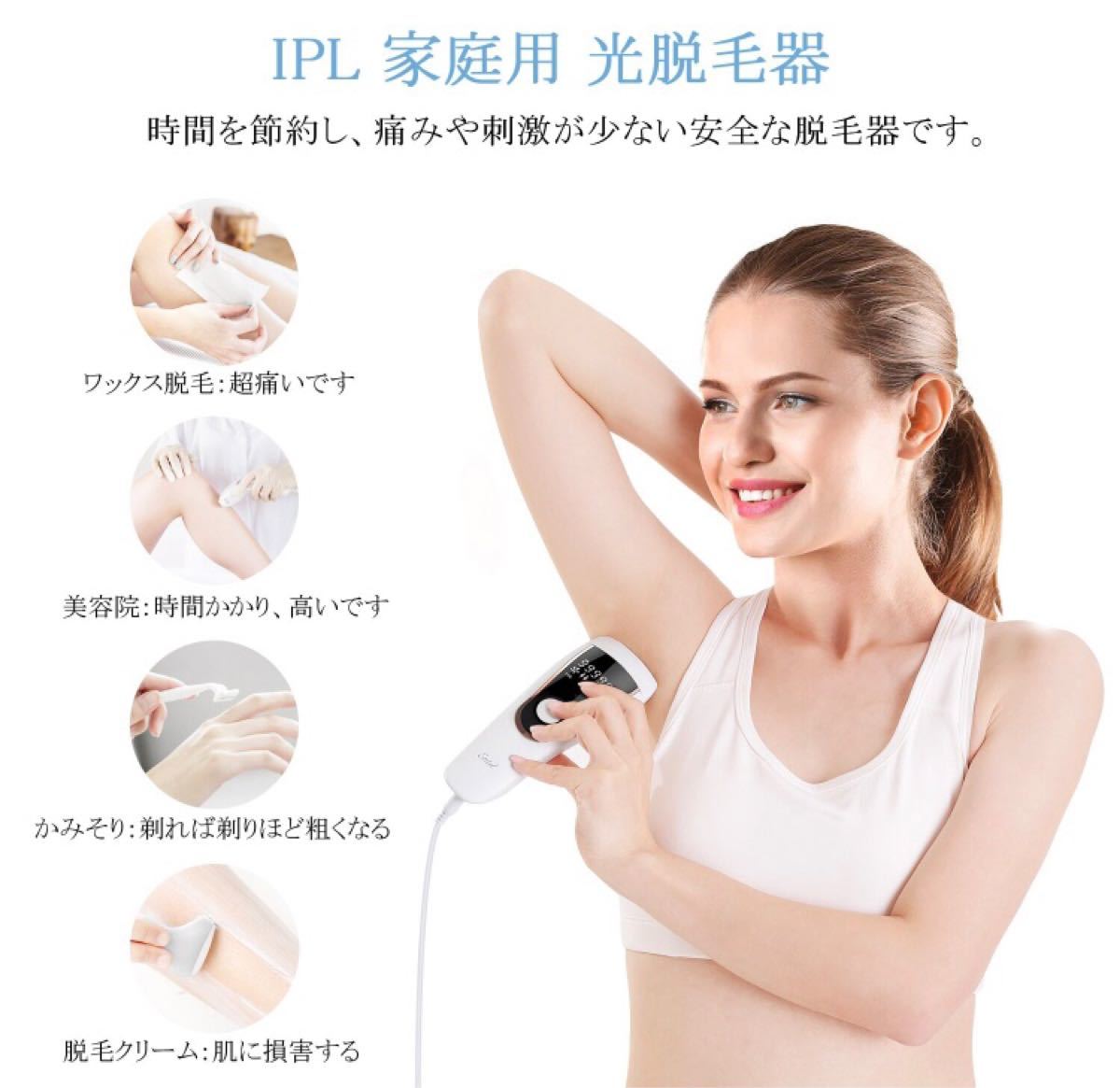 脱毛器 99万発美顔器 光脱毛 光美容器 ipl フラッシュ脱毛 光 家庭用脱毛器 全身脱毛 除毛 ムダ毛の処理 男性 女性 