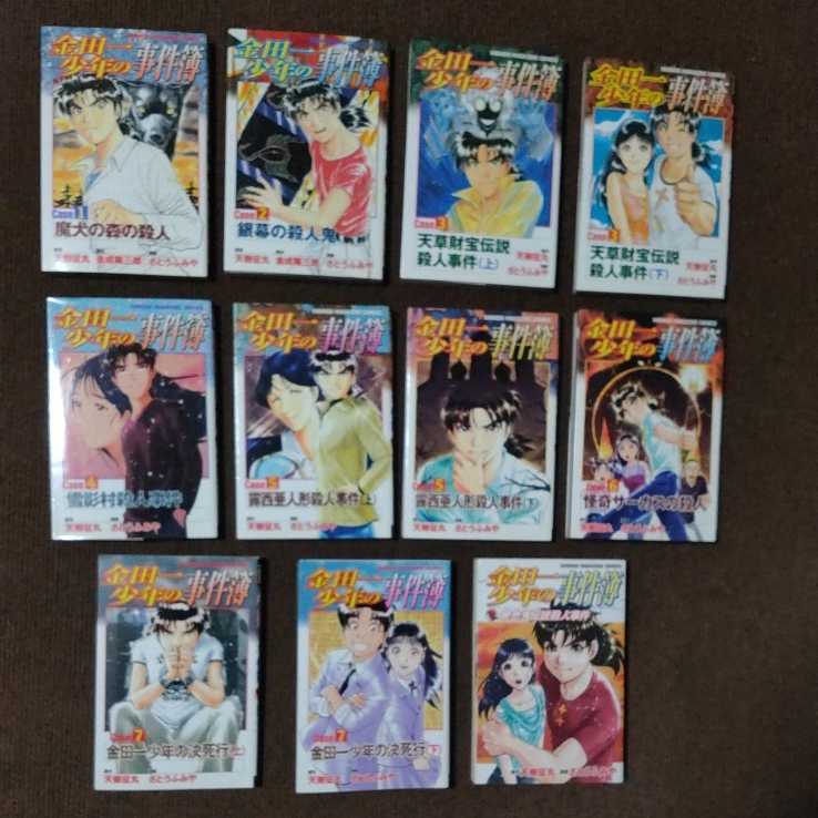 ヤフオク 金田一少年の事件簿 さとうふみや 全10巻セット 1 ヤフオク 金田一少年の事件簿 さとうふみや 全10巻セット 1