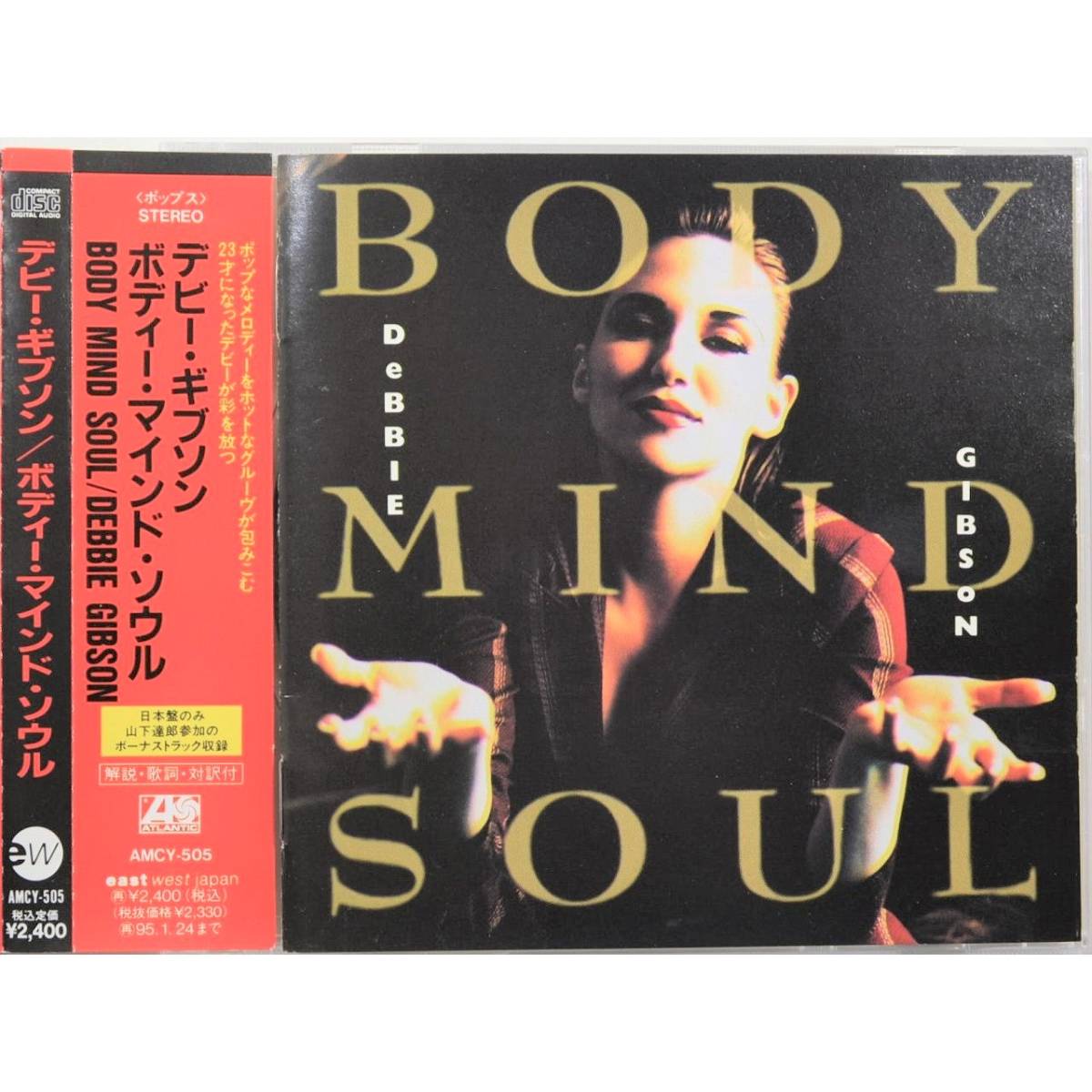 Debbie Gibson / Body Mind Soul ◇ デビー・ギブソン / ボディー・マインド・ソウル ◇ 国内盤帯付 ◇_画像1