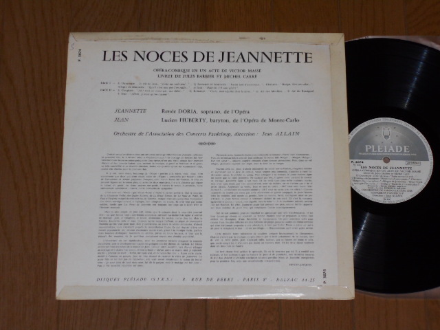 LES NOCES DE JEANNETTE/ALLAN（190g/輸入盤）/仏PLEIADE/DORIA/HUBERTY_画像2