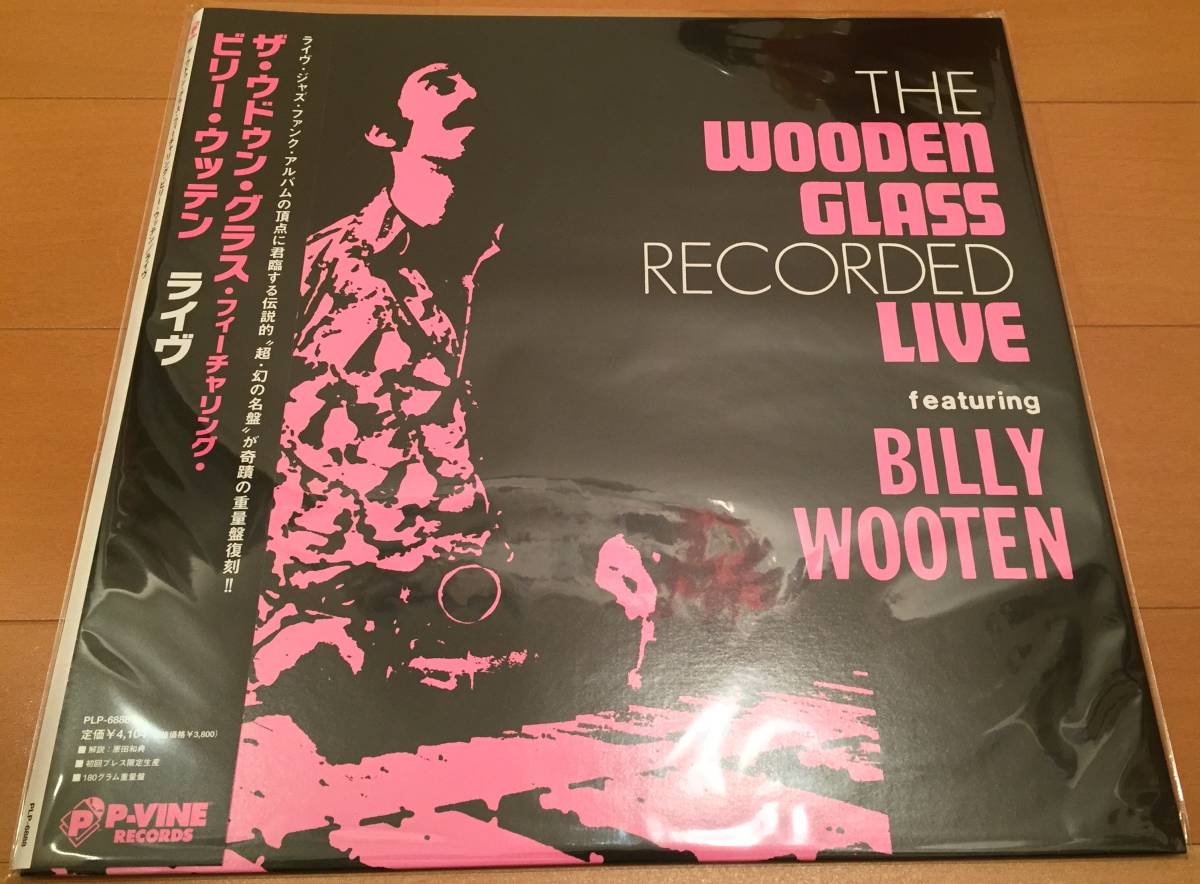 新品○WOODEN GLASS Feat. BILLY WOOTEN/Live　2017年 国内復刻盤　180G重量盤　P-VINE　東洋化成　GRANT GREEN　MURO_画像1