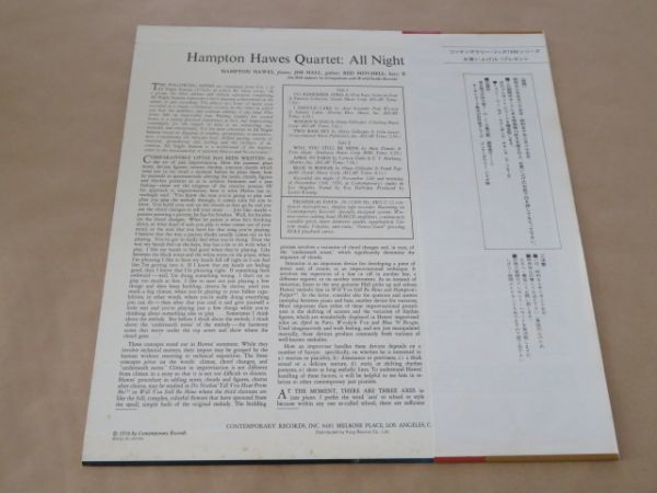 オール・ナイト・セッション VOL.2 / ハンプトン・ホース（HAMPTON HAWES）/ LPの画像2