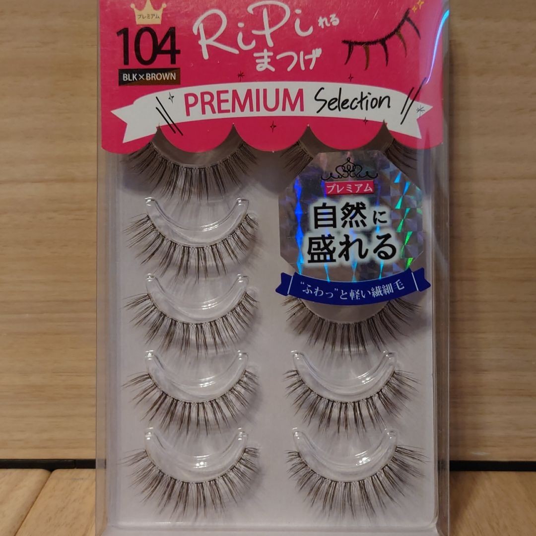 軽量+ストレッチ性+吸水速乾 超希少品アネックスジャパン RiPiれる