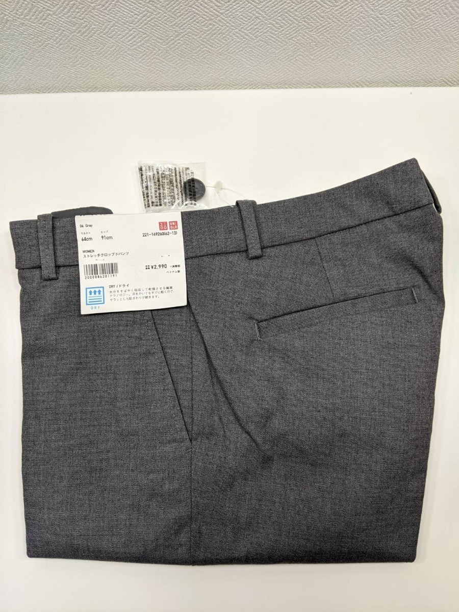 【未使用】ユニクロ ストレッチクロップドパンツ 【未使用】ユニクロ ストレッチクロップドパンツ