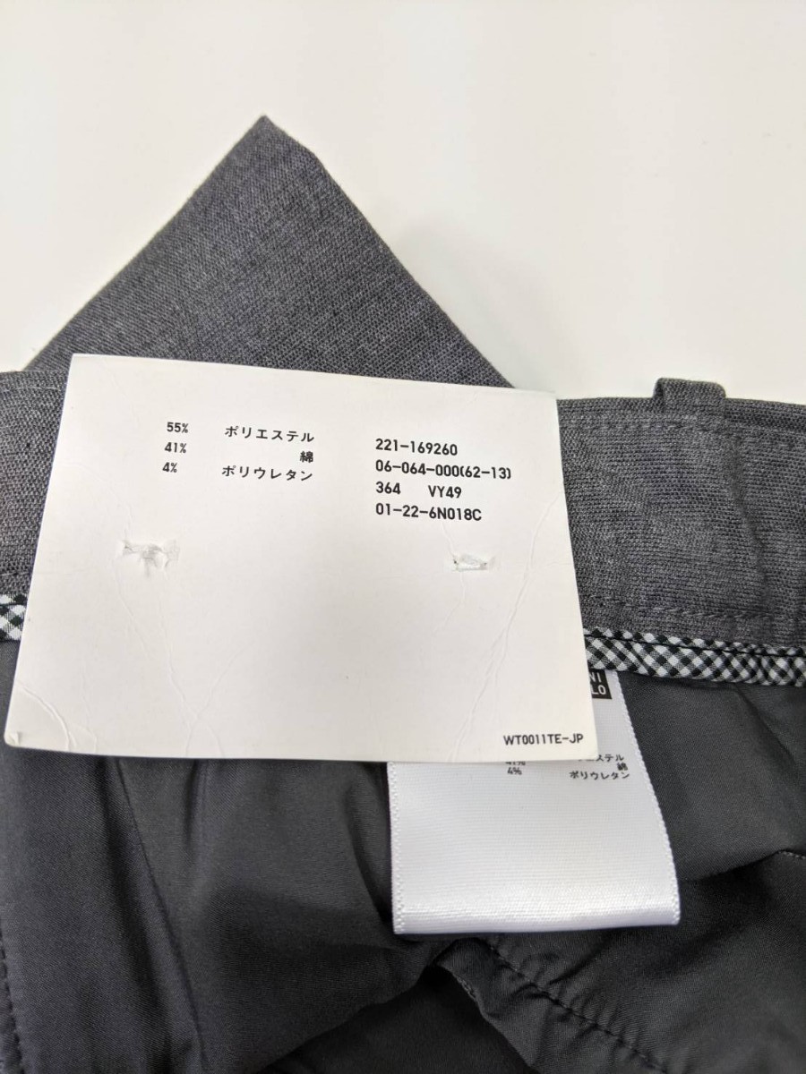 【未使用】ユニクロ ストレッチクロップドパンツ 【未使用】ユニクロ ストレッチクロップドパンツ