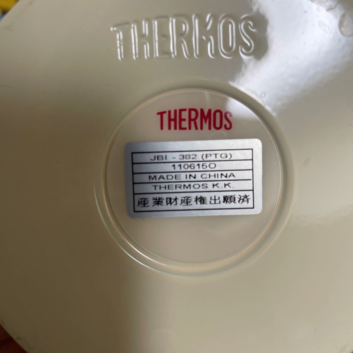 サーモス 真空断熱 THERMOS スープジャー