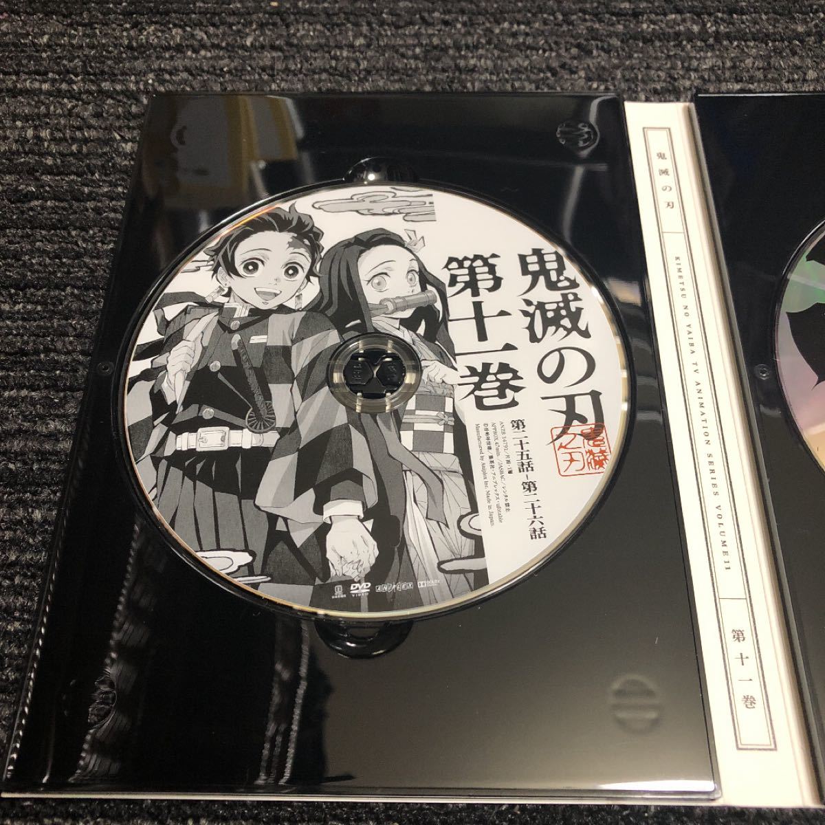 鬼滅の刃 11〈完全生産限定版〉　アニメ　DVD