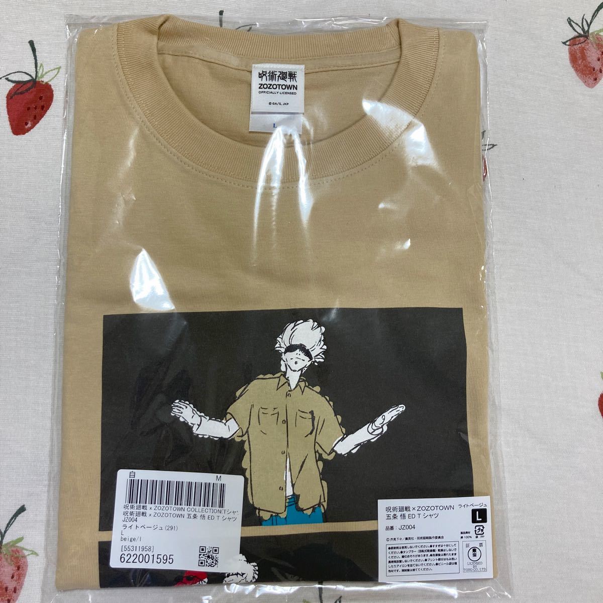 呪術廻戦 x ZOZOTOWN 五条 悟 ED 半袖Tシャツ|Yahoo!フリマ(旧 呪術廻戦 x ZOZOTOWN 五条 悟 ED 半袖Tシャツ|Yahoo!フリマ(旧