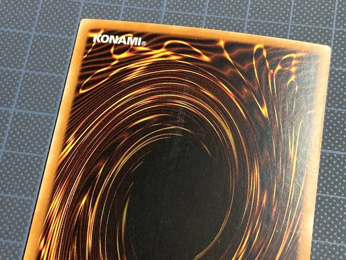 ◇八汰烏 LOD 韓国 エラーカード シークレットレア 遊戯王 銀字 八咫烏