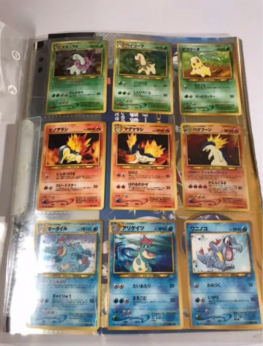 Paypayフリマ ポケモンカードneo 金銀発売記念 プレミアムファイル Paypayフリマ ポケモンカードneo 金銀発売記念 プレミアムファイル