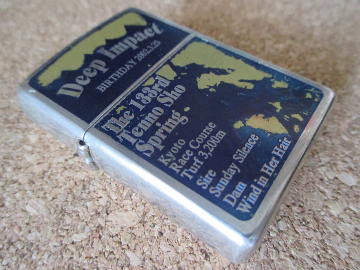 ZIPPO 『DEEP IMPACT ディープインパクト』2005年8月製造 中央競馬