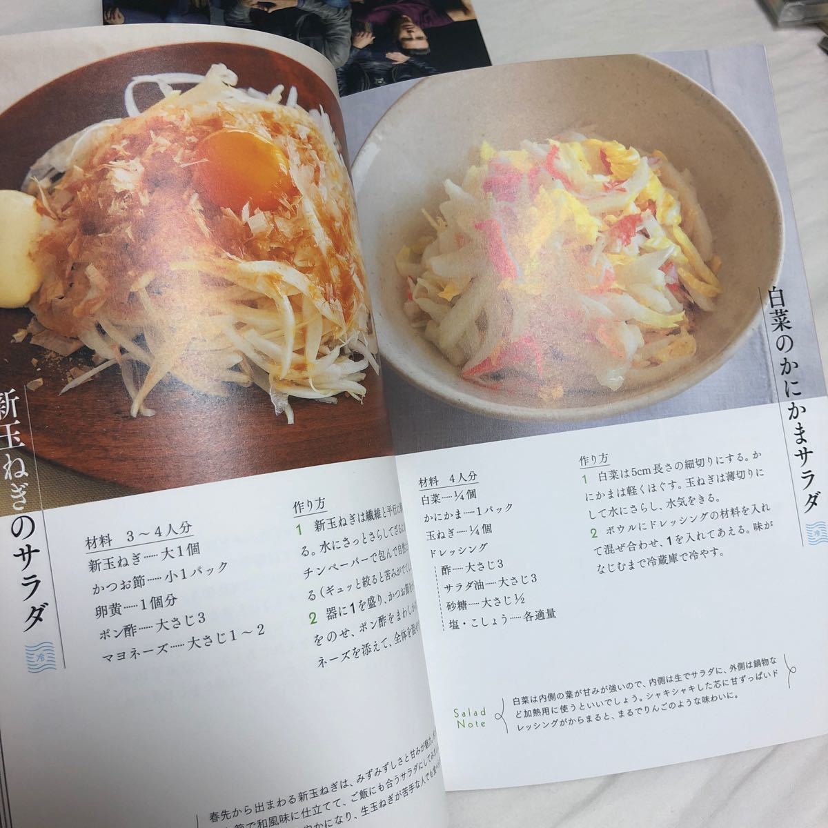 Paypayフリマ きょうのサラダ 料理 レシピ バーゲンブック バーゲン本 Paypayフリマ きょうのサラダ 料理 レシピ バーゲンブック バーゲン本