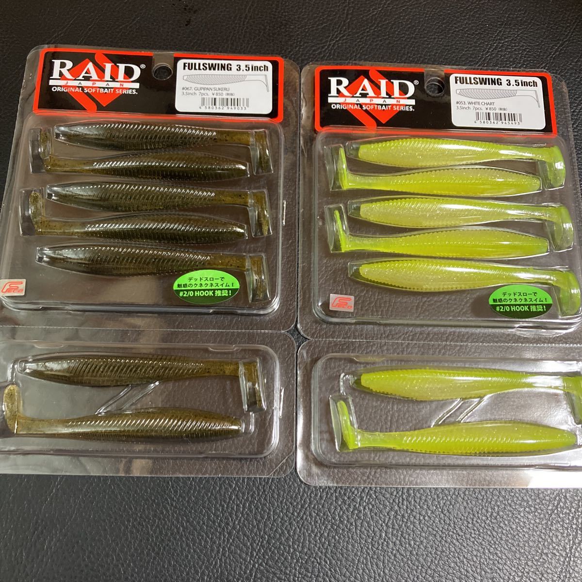レイド フルスイングの値段と価格推移は 104件の売買情報を集計したレイド フルスイングの価格や価値の推移データを公開 レイド フルスイングの値段と価格推移は 104件の売買情報を集計したレイド フルスイングの価格や価値の推移データを公開