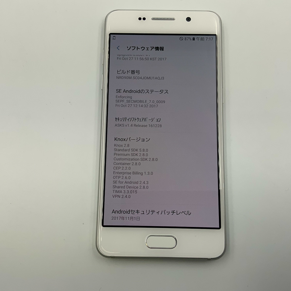 サムスン 初期化済み スマホ Samsung Galaxy sc-04j ドコモ 15 | www