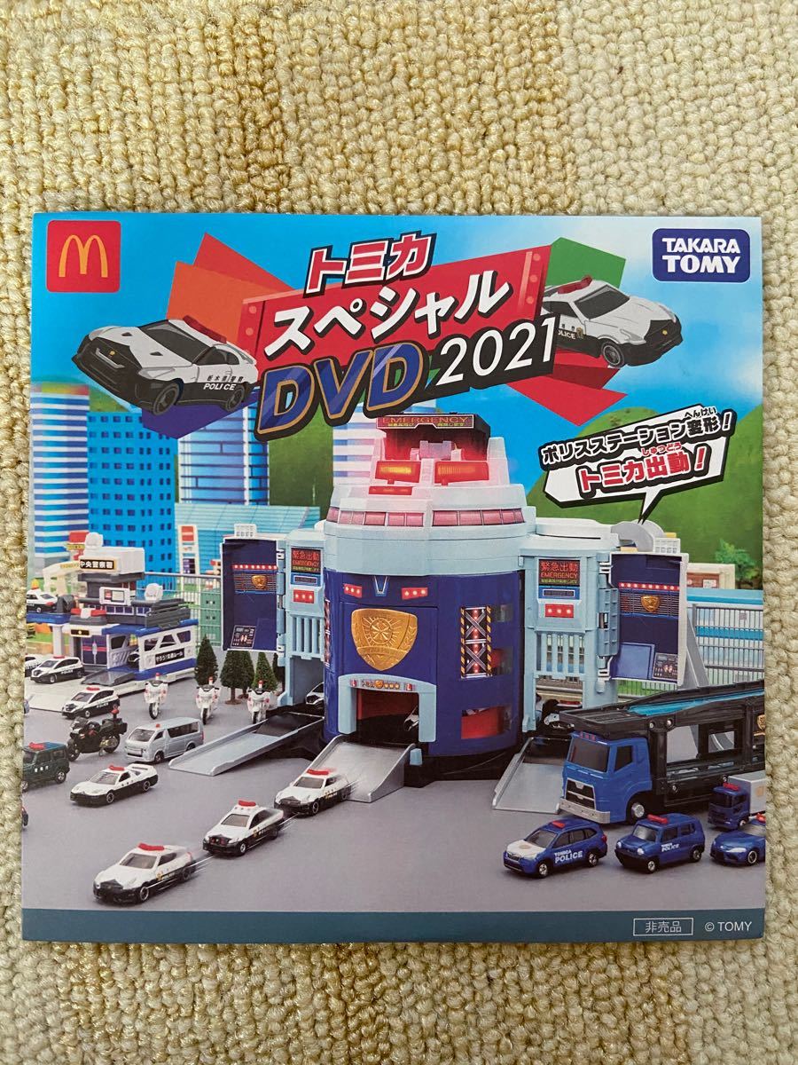 Paypayフリマ トミカ スペシャル Dvd 21 Paypayフリマ トミカ スペシャル Dvd 21