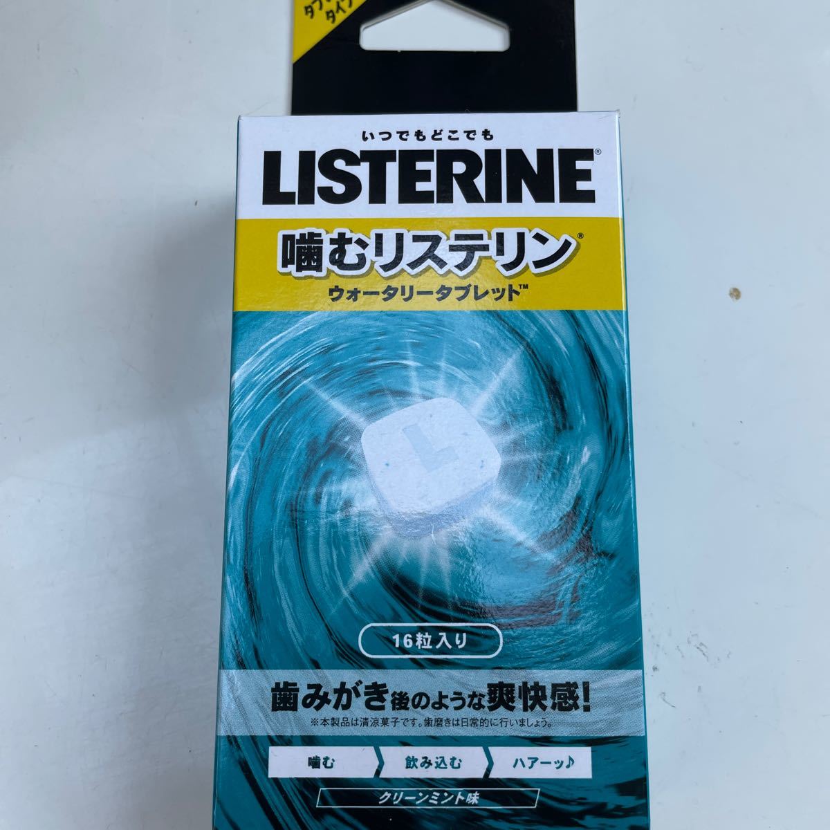 Paypayフリマ 噛むリステリン ウォータリータブレット 16粒 24個