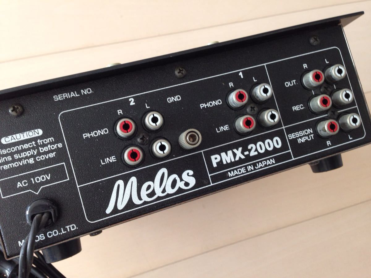 MELOS メロス PMX2000 日本製1990sビンテージミキサー中古品動品