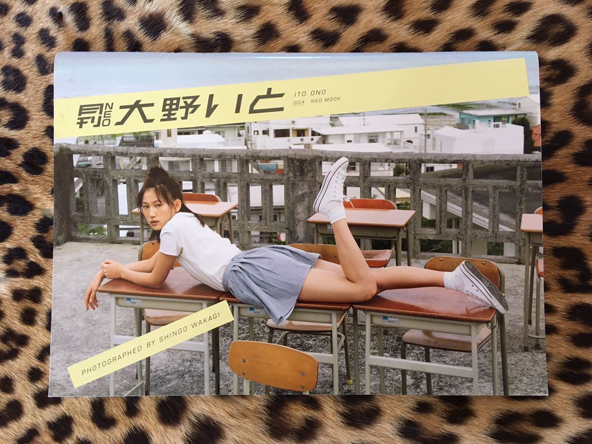 月刊NEO 大野いと　ITO ONO 004 PHOTOIRAPHED BY SHINGO WAKAGI