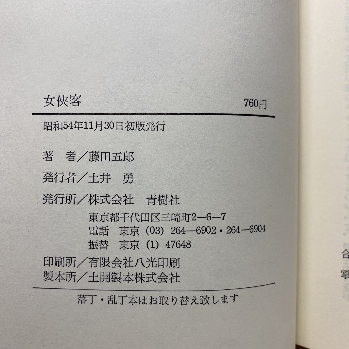 item_image_6