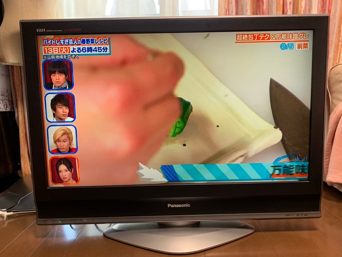 Panasonic VIERA 37型ハイビジョン液晶テレビ Panasonic Panasonic VIERA 37型ハイビジョン液晶テレビ Panasonic