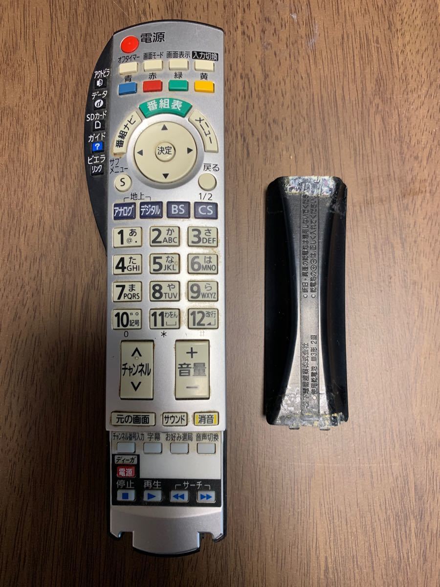 Panasonic VIERA 37型ハイビジョン液晶テレビ Panasonic Panasonic VIERA 37型ハイビジョン液晶テレビ Panasonic