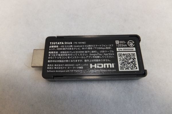 ツタヤスティック　TSUTAYA　Stick　TS-101NE　ジャンク品★サービス終了品_画像2