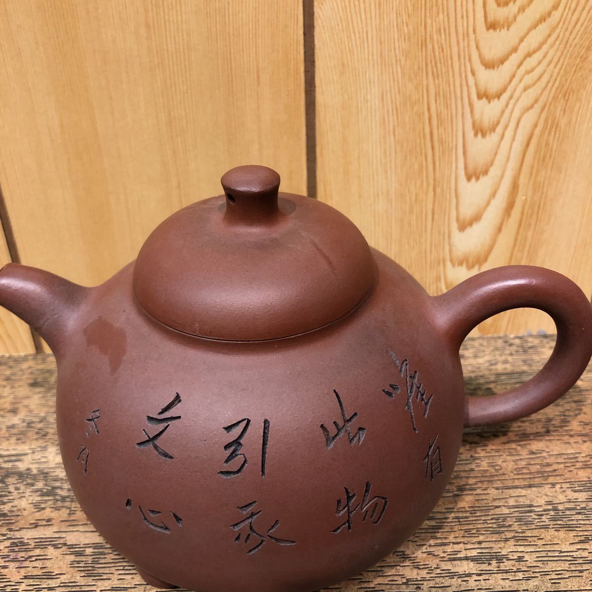 中国 急須 紫砂 煎茶道具 朱泥 壷-