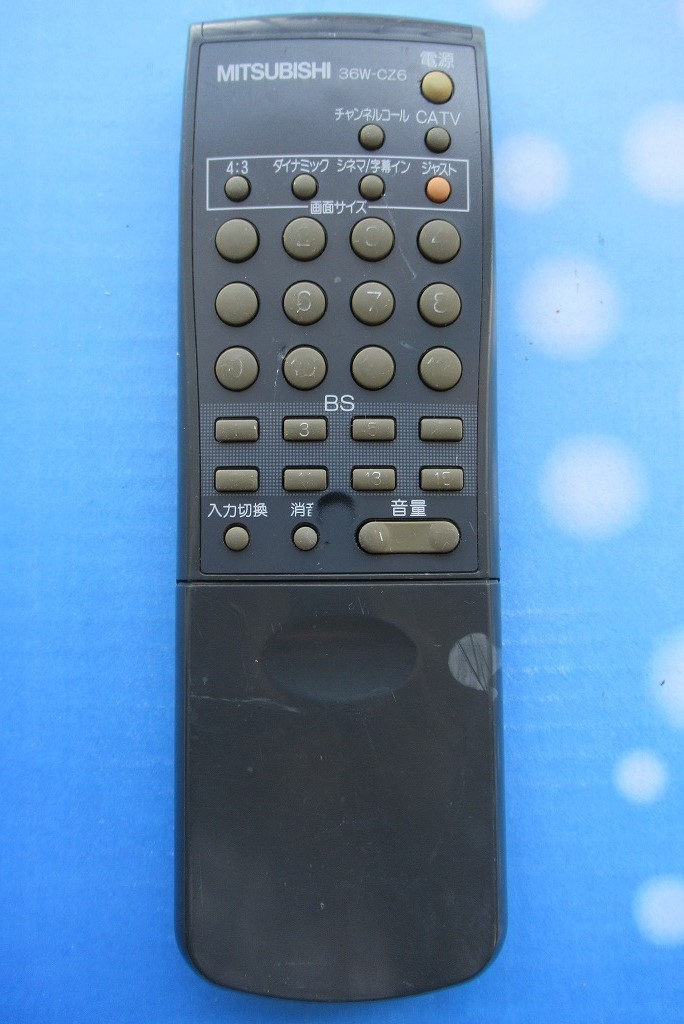 Yahoo!オークション - ジャンク品 MITSUBISHI 三菱 36W-CZ6 Yahoo!オークション - ジャンク品 MITSUBISHI 三菱 36W-CZ6