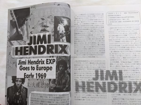 GOLD WAX JIMI HENDRIX 1997 No.46_画像2