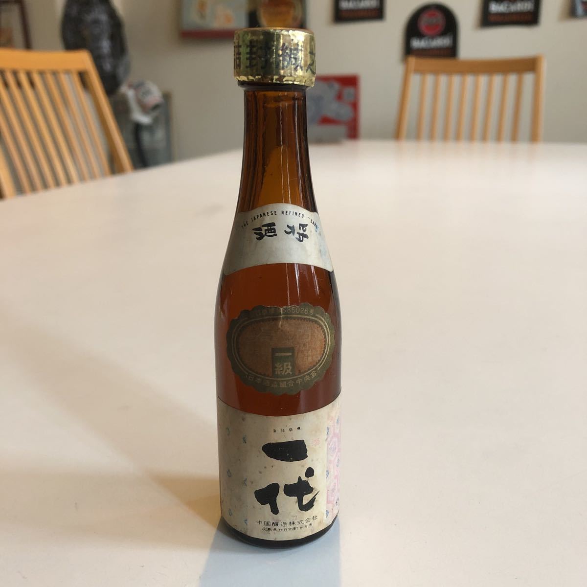  японкое рисовое вино (sake) один плата China . структура Mini бутылка нераспечатанный бутылка старый sake 