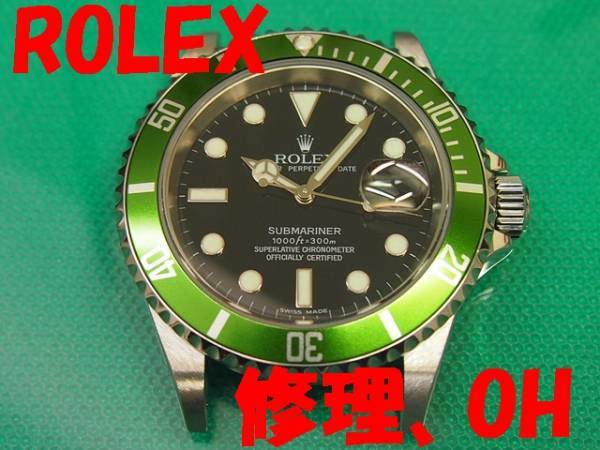 33, Rolex green Submarine .OH, repair maintenance will do!( copy, modified goods un- possible ) light burnishing finishing, waterproof T attaching .\\19780~