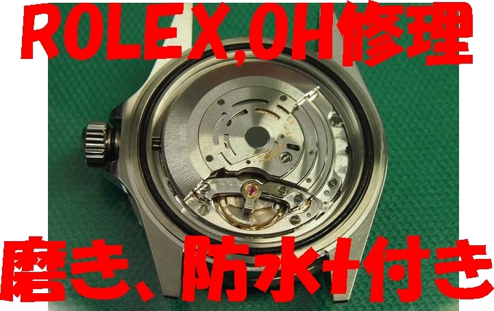 33, Rolex green Submarine .OH, repair maintenance will do!( copy, modified goods un- possible ) light burnishing finishing, waterproof T attaching .\\19780~