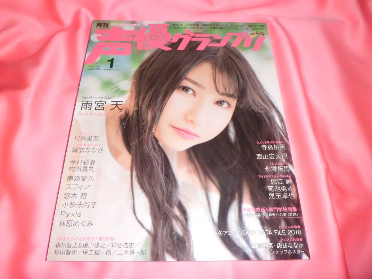 今村彩夏の値段と価格推移は 61件の売買情報を集計した今村彩夏の価格や価値の推移データを公開 今村彩夏の値段と価格推移は 61件の売買情報を集計した今村彩夏の価格や価値の推移データを公開