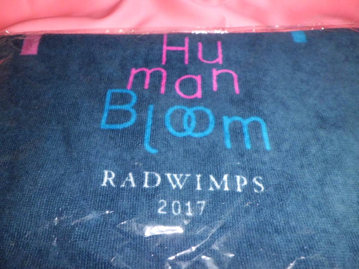 Radwimps ツアー グッズの値段と価格推移は 16件の売買情報を集計したradwimps ツアー グッズの価格や価値の推移データを公開