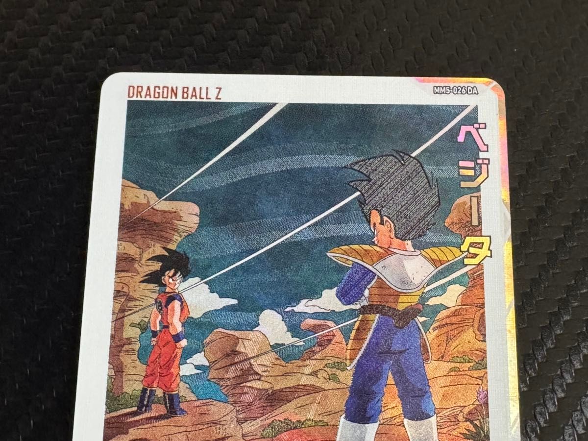 美品 スーパードラゴンボールヒーローズ ベジータ MM5-026 DA｜Yahoo