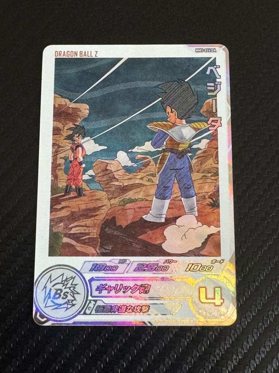 美品 スーパードラゴンボールヒーローズ ベジータ MM5-026 DA｜Yahoo