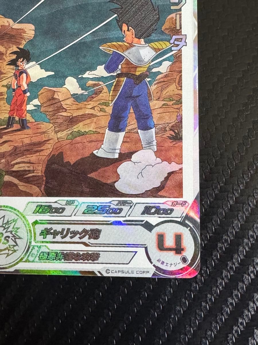 美品 スーパードラゴンボールヒーローズ ベジータ MM5-026 DA｜Yahoo