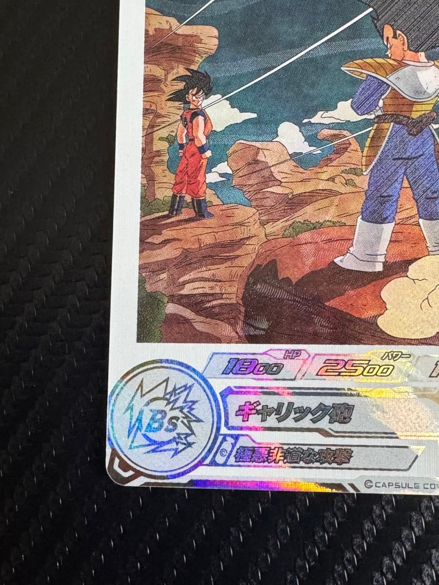 美品 スーパードラゴンボールヒーローズ ベジータ MM5-026 DA｜Yahoo