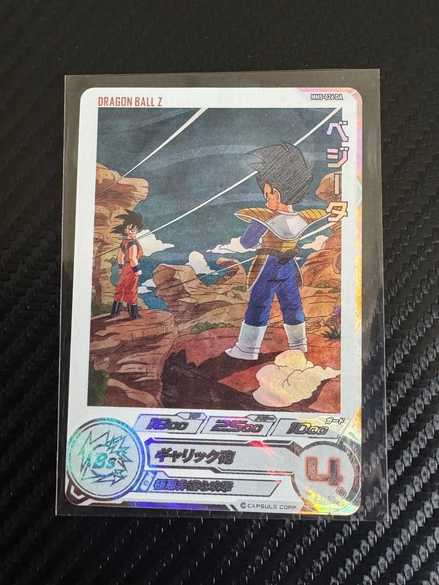 美品 スーパードラゴンボールヒーローズ ベジータ MM5-026 DA｜Yahoo