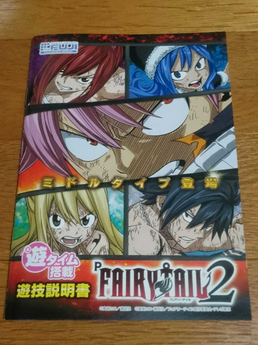 Fairytailルーシィの値段と価格推移は 12件の売買情報を集計したfairytailルーシィの価格や価値の推移データを公開
