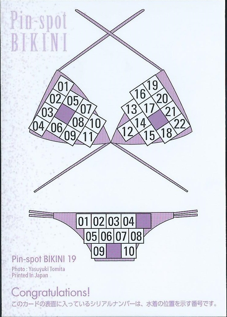  Shimizu ... First * коллекционная карточка булавка spo бикини карта Pin-spot BIKINI 19 Bgekiyaba часть 