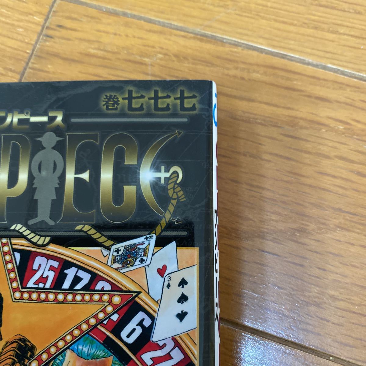 Paypayフリマ 非売品 ワンピース 777缶 新品 一番くじ エース名言メモ 鉛筆 新品未使用 ワンピースゴールド Paypayフリマ 非売品 ワンピース 777缶 新品 一番くじ エース名言メモ 鉛筆 新品未使用 ワンピースゴールド