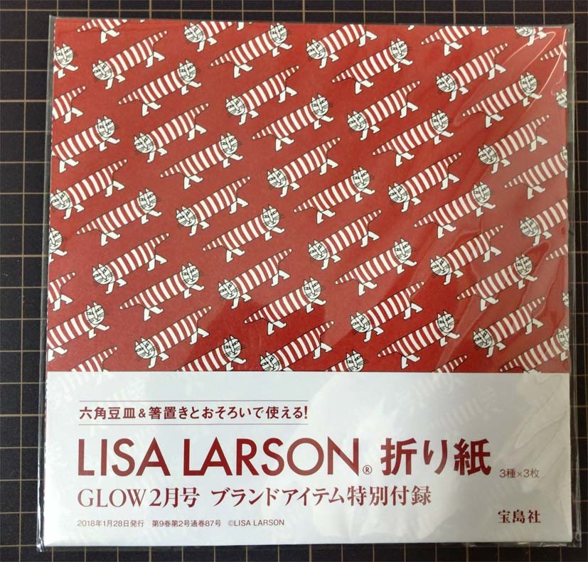 【恵210418】GLOW グロー 2018年02月号 ＃付録のみ　LISA LARSON小皿とLISA LARSON折り紙（未使用）のセット　宝島社_画像3
