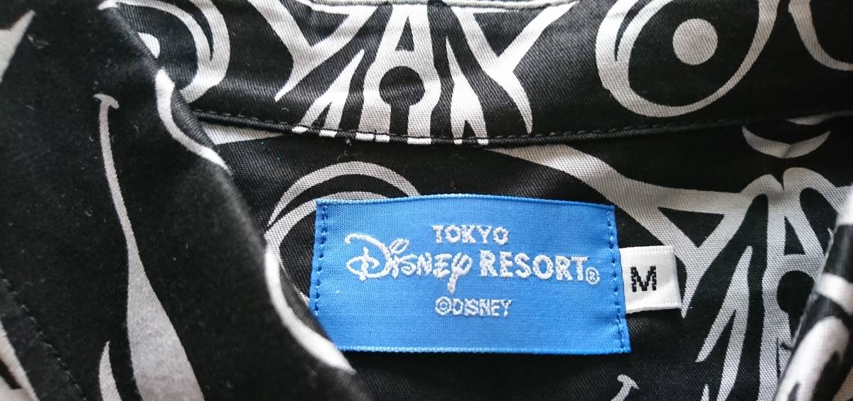 メンズ M サイズ Disney ドレスシャツ トイストーリー リトルグリーンメン コットン 長袖 シャツ ディズニー 総柄 Mサイズ 売買されたオークション情報 Yahooの商品情報をアーカイブ公開 オークファン Aucfan Com メンズ M サイズ Disney ドレスシャツ トイストーリー リトルグリーンメン コットン 長袖 シャツ ディズニー 総柄 Mサイズ 売買されたオークション情報 Yahooの商品情報をアーカイブ公開 オークファン Aucfan Com