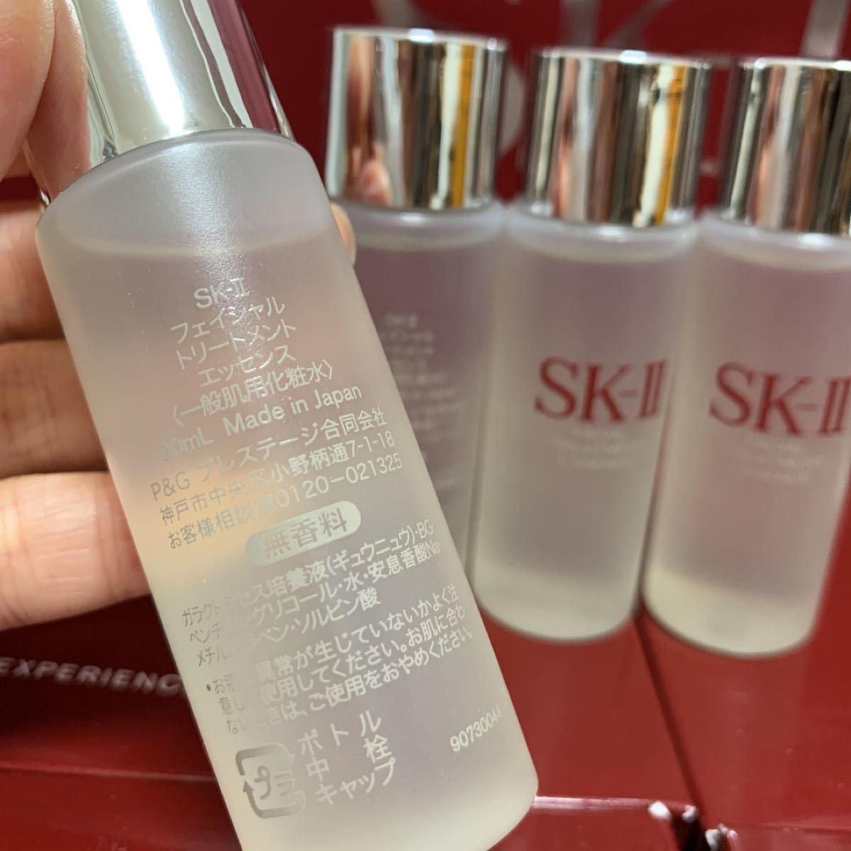 10本 SK-II エスケーツー フェイシャルトリートメントエッセンス 化粧水-