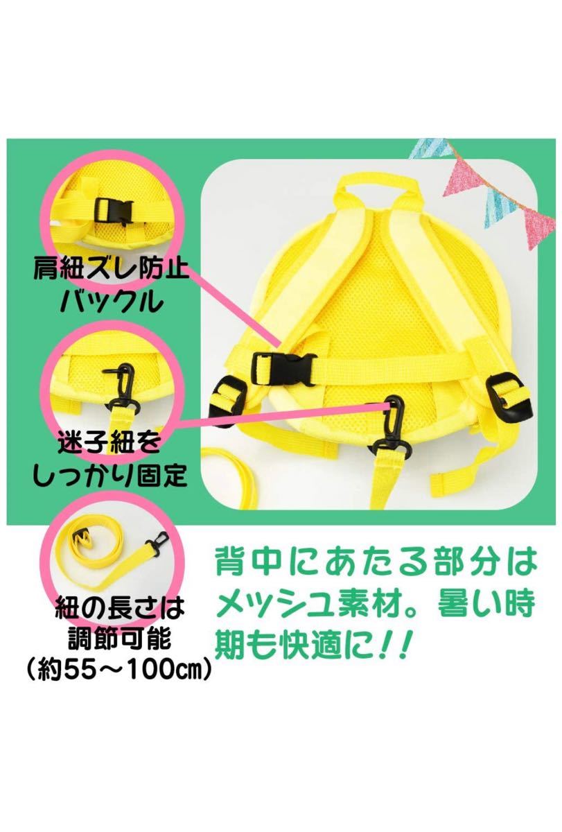 棚卸し10個セットミツバチ 子供用リュック 幼児ハーネス付き 転倒防止 外出バッグ アウトドア