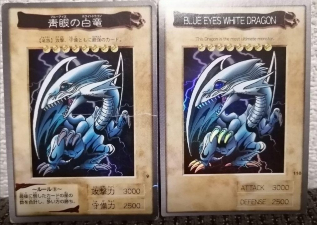 遊戯王　バンダイ版　青眼の白竜　ブルーアイズホワイトドラゴン