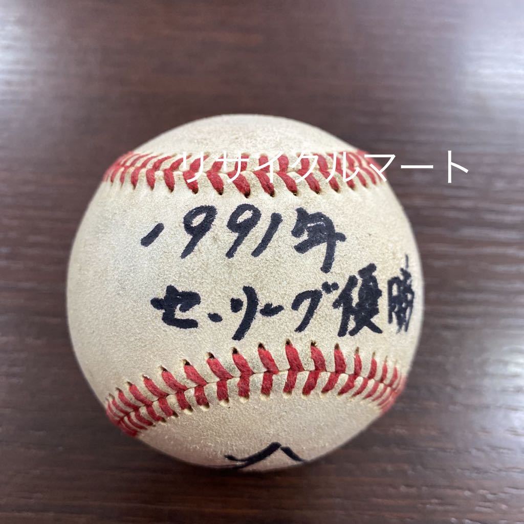  rare rare Hiroshima Toyo Carp autograph autograph ball [ Oono . origin player ]24 number 1991 year se Lee g victory attaching 